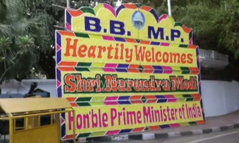 bbmp kannada copy 1