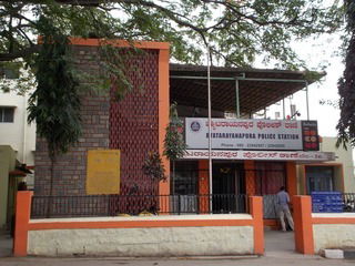 byatarayanapur police