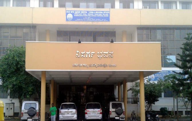 central pollution control board e1579542013916