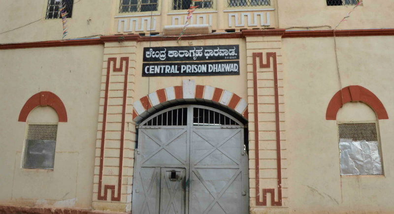 dwd prison