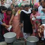 hbl congress protest