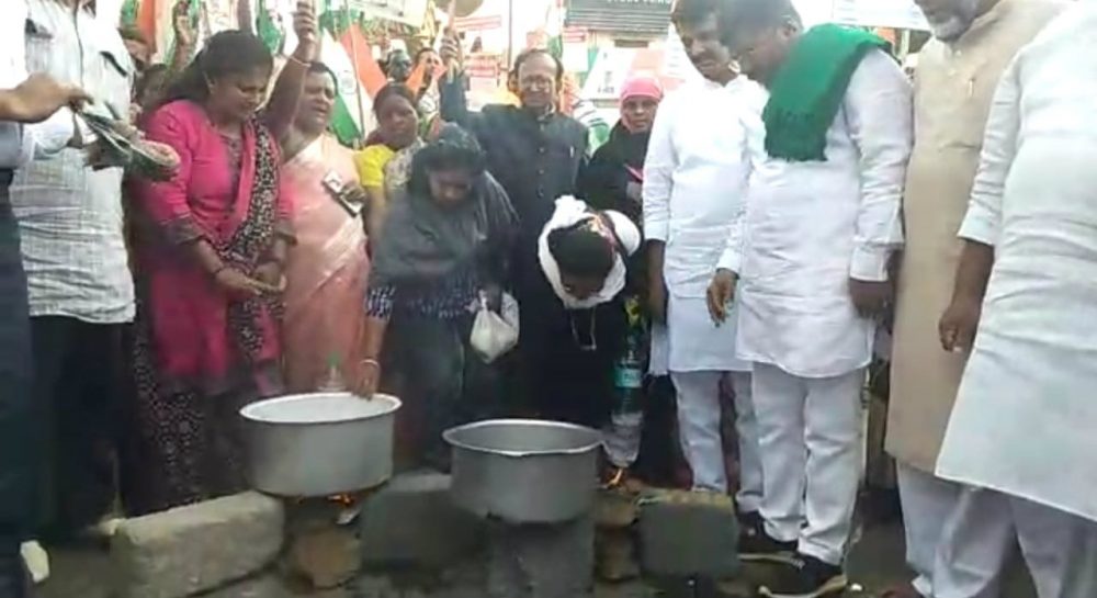 hbl congress protest 2