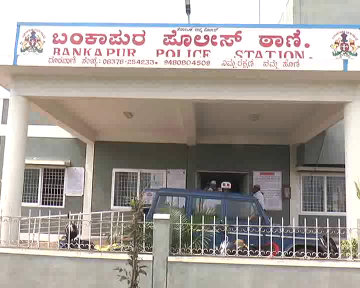 hvr police station