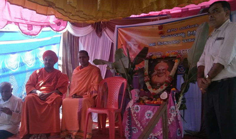 hvr siddaganga shree 1