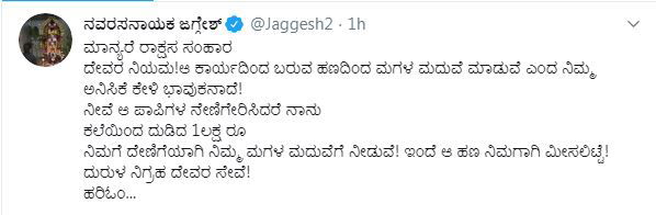 jaggesh 1