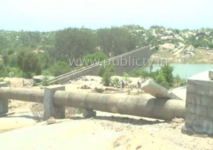 markandeya dam project kolar main