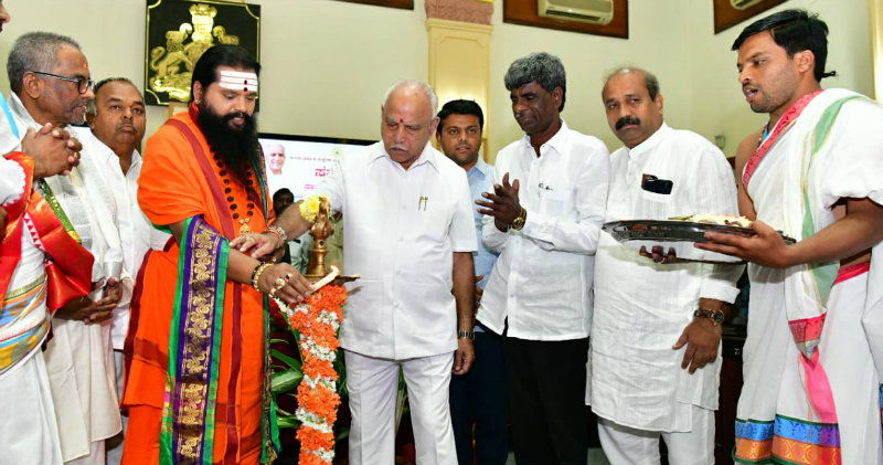 mass marriage yeddyurappa anand guruji logo 2