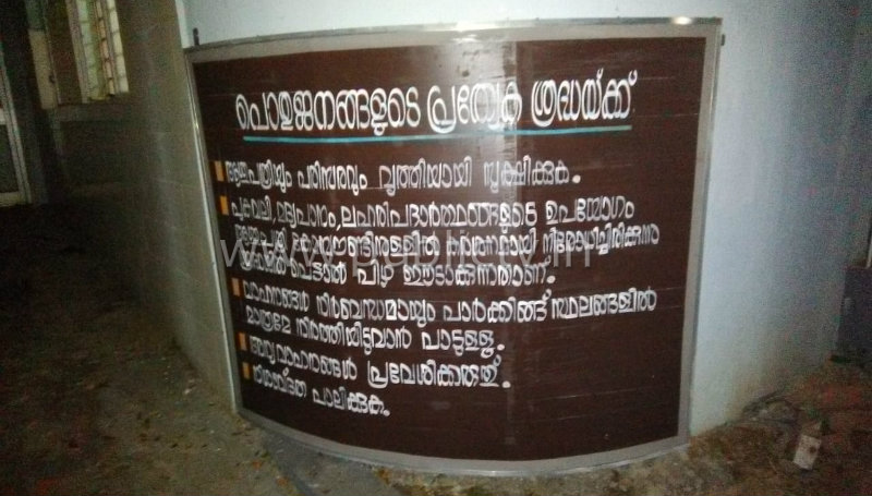 mdk hospital 1