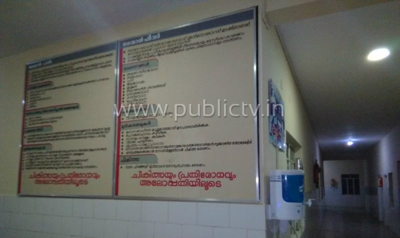 mdk hospital 2