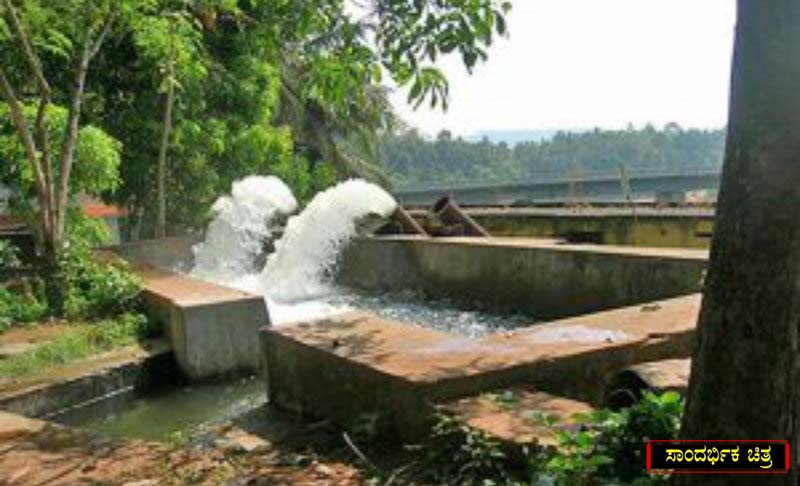 minor irrigation 300x225 1