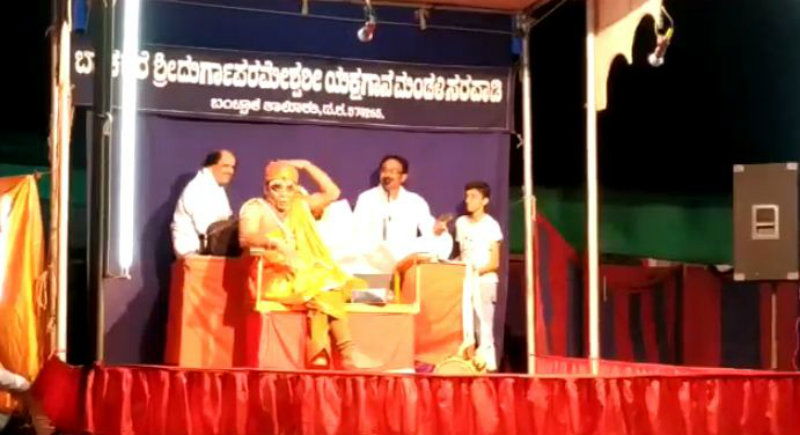 mng mini mini powder yakshagana 2