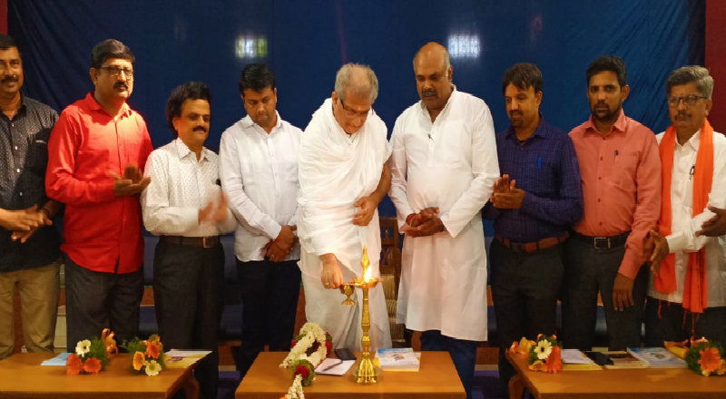 mng sammelana