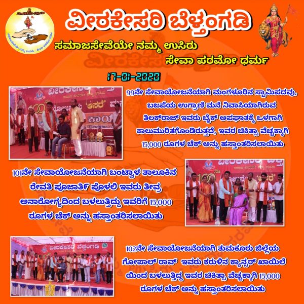 mng whatsapp grp 1