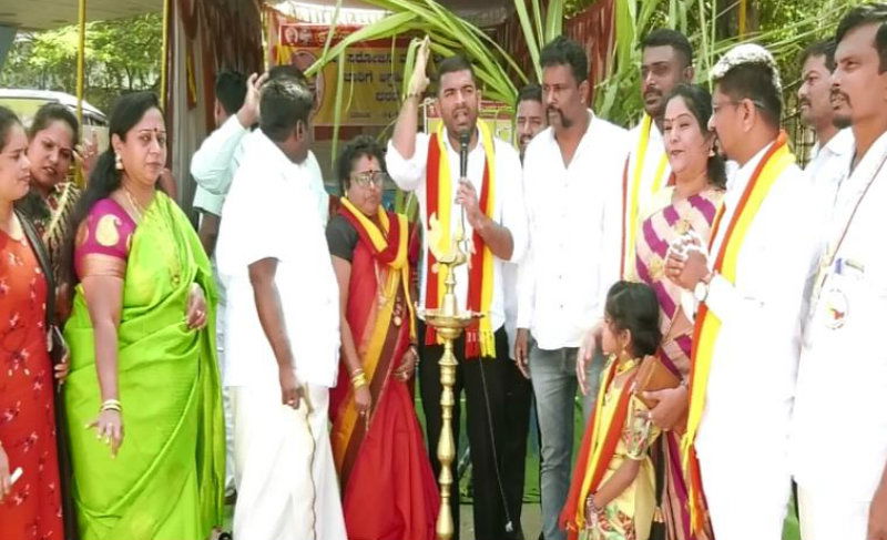pavitra sankranti 2