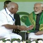 pm Modi BSY