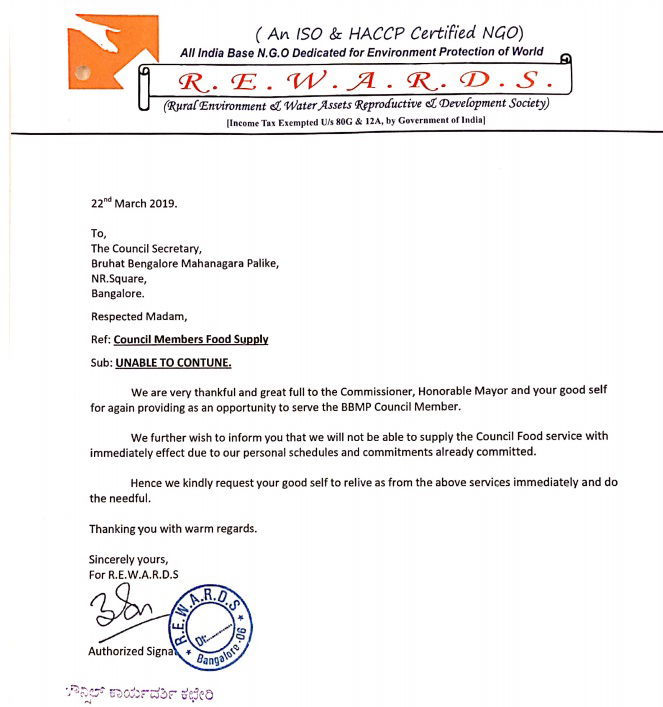 rewards indira canteen