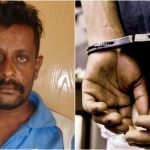 smg police arrest