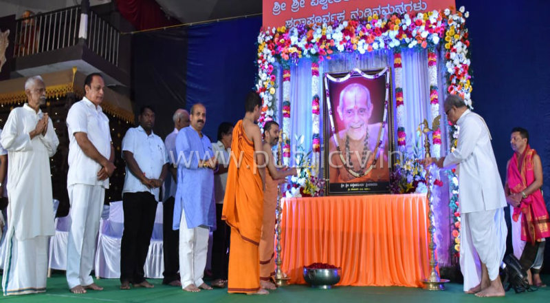 udp pejawara shree 1
