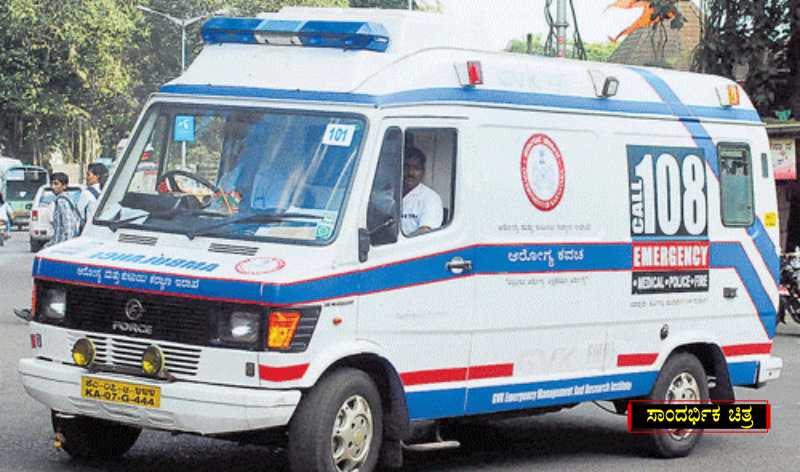 108 ambulance karnataka A copy