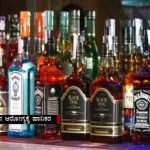 ALCOHOL