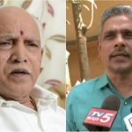 BSY KODIHALLI