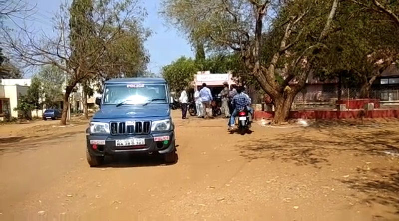 Bidar Mysore