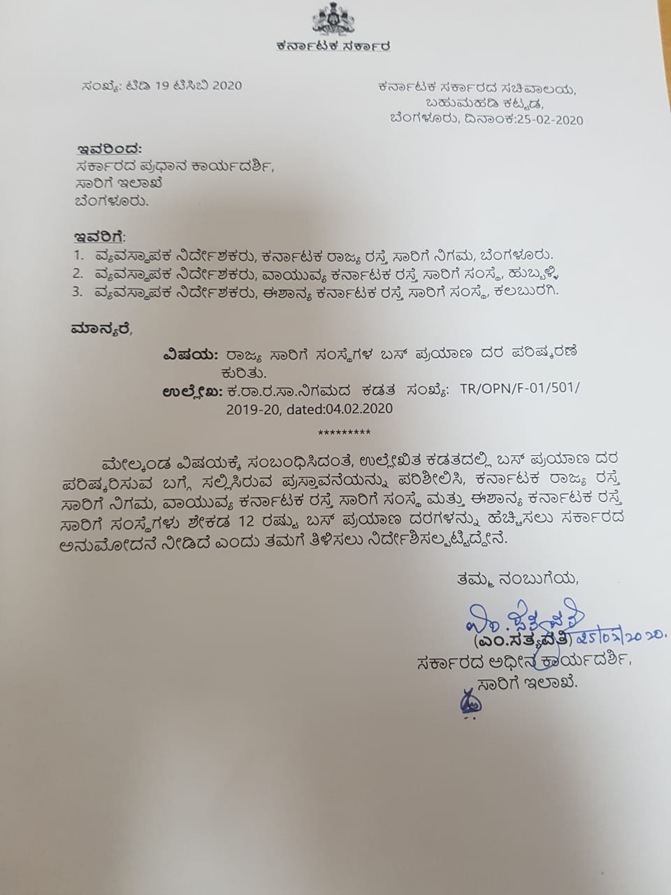 Bus Fares Hiked in Karnataka