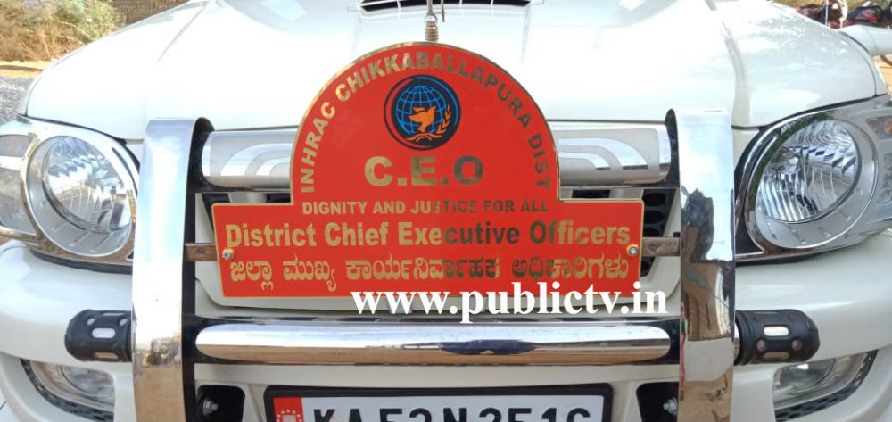 CKB NAKALI IAS OFFICER A