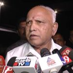CM BSY