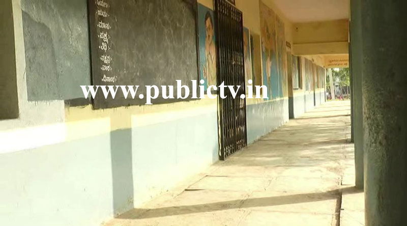 GLB School A