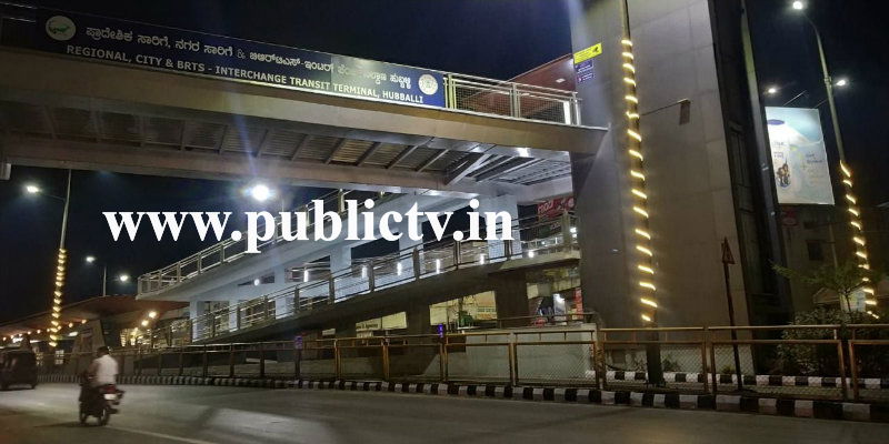 HBL BRTS 3