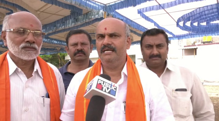 HSN BJP