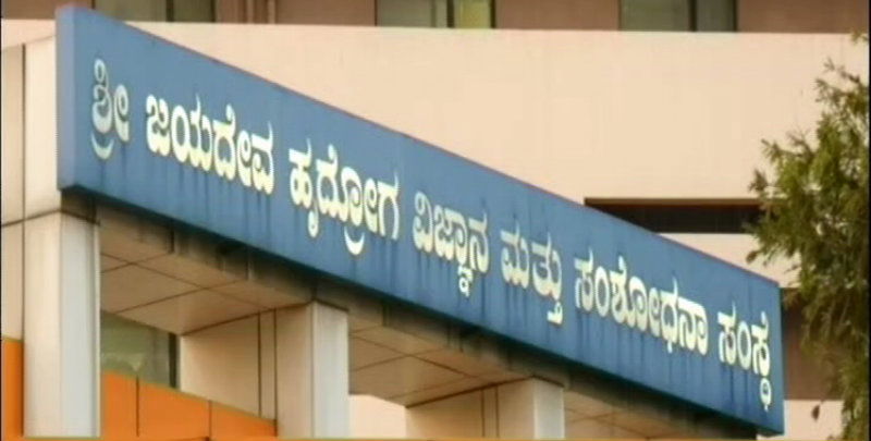 Jayadeva hospital 2
