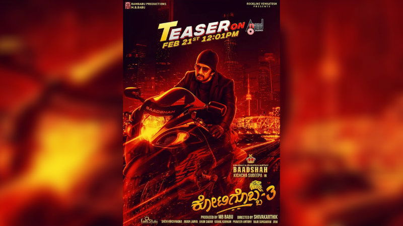 Kotigobba 3