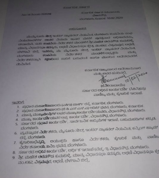 Kumatalli 1