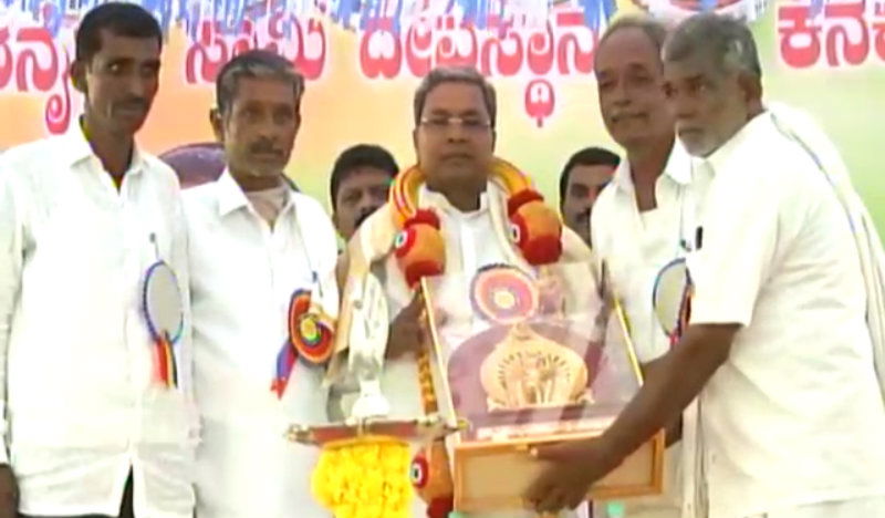MYS SIDDARAMAIAH
