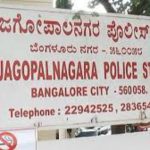 Police 3