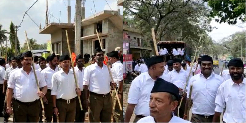 Ramanagara RSS 1