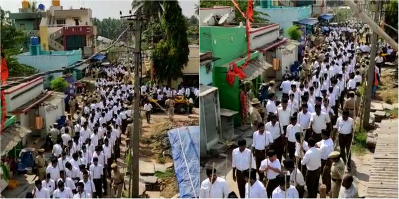 Ramanagara RSS