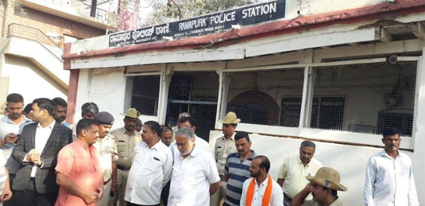 Ramapura Police Chamarajanagara 3