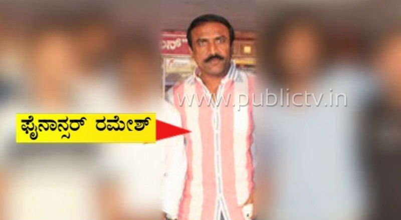 Ramesh copy 1