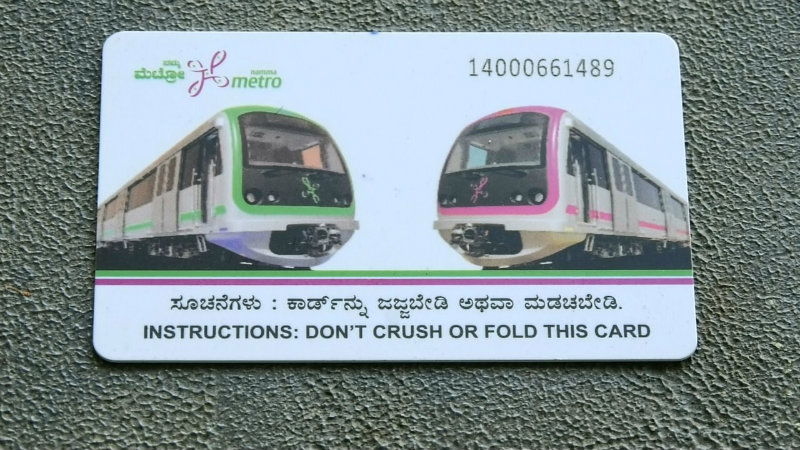 Smart Card
