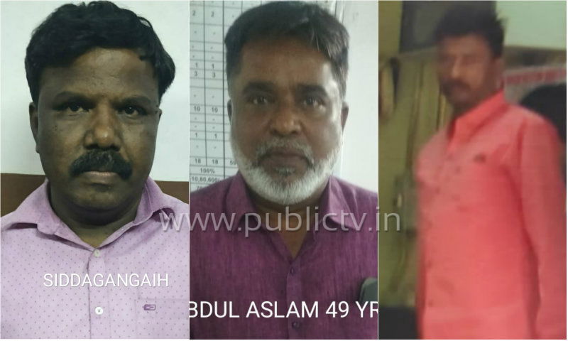 Syndicate Bank cheating a copy