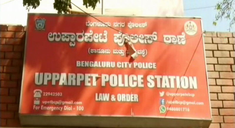 Upparpet Police Station 1