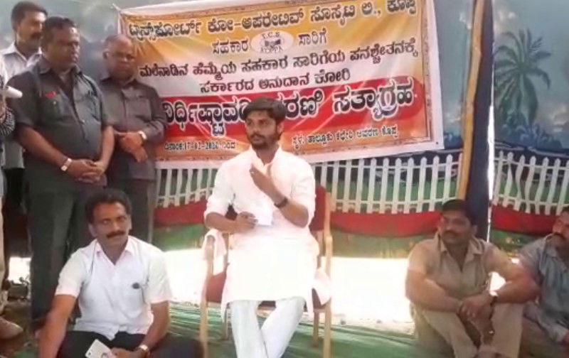 Vinay Guruji