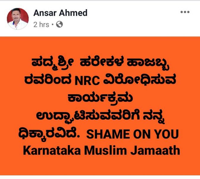 WhatsApp Image 2020 02 19 at 1.13.26 PM