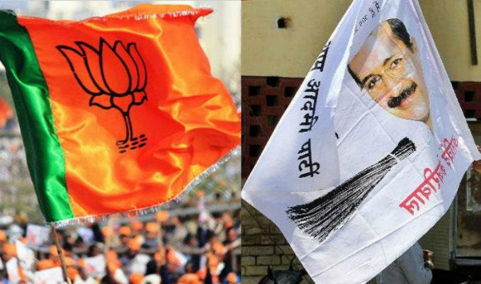 aap bjp app