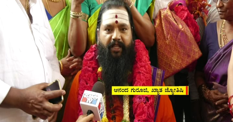 anand guruji