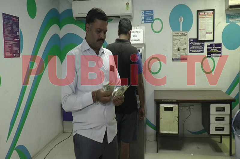 atm 1