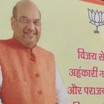 bjp poster app